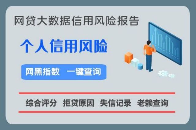 贷款滞纳金和逾期利钱怎么算？网贷逾期利钱和失信金都要交吗？