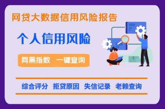 逾期对公账号还款安全吗？钱站逾期一日会怎么样？