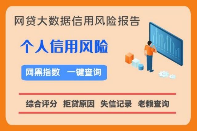 七九数据-失信被执行人便捷检测入口