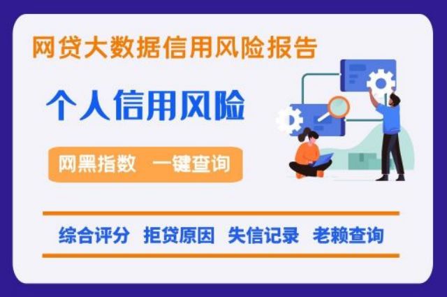 逾期对公账号还款安全吗？蚂蚁借呗逾期一日有影响吗？