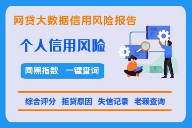 贷款逾期12次还能够贷款成功吗？网贷逾期几天会被爆通讯录？