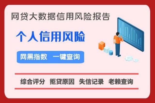 征信花了没逾期过可以注册什么贷款？网贷逾期电话不接可以吗？