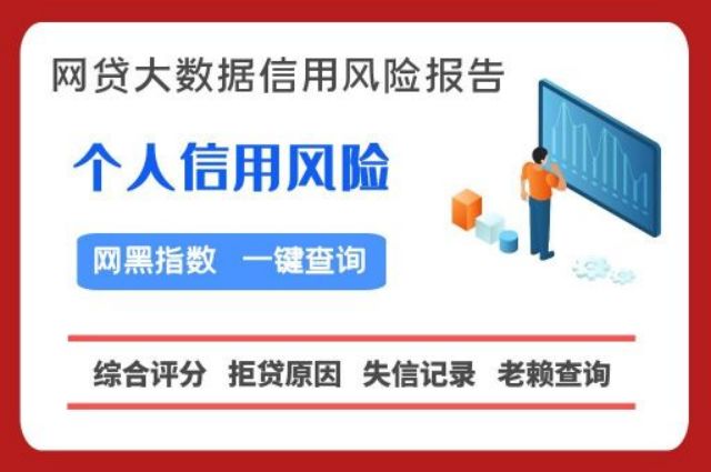 频繁的借网贷但没逾期有什么影响？信用卡逾期还款一日会发生错误信用记录吗，会影响到贷款登记吗？