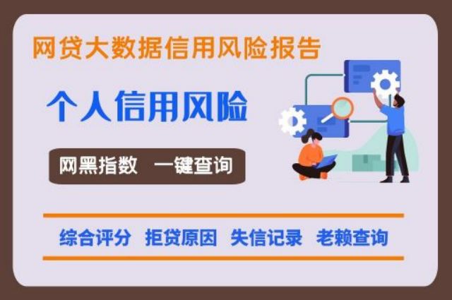 多头贷款没逾期影响征信吗？房贷逾期3个月银行怎么做？