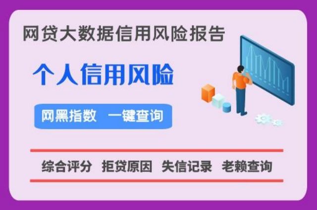 征信有逾期几年才可以贷款买房？花呗逾期90天可以修复使用吗？