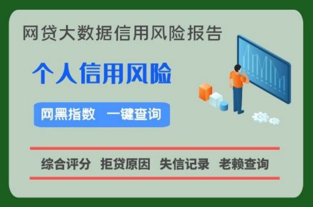 借呗逾期和金条逾期哪个非常大？腾讯理财通周转逾期一天会怎么样？