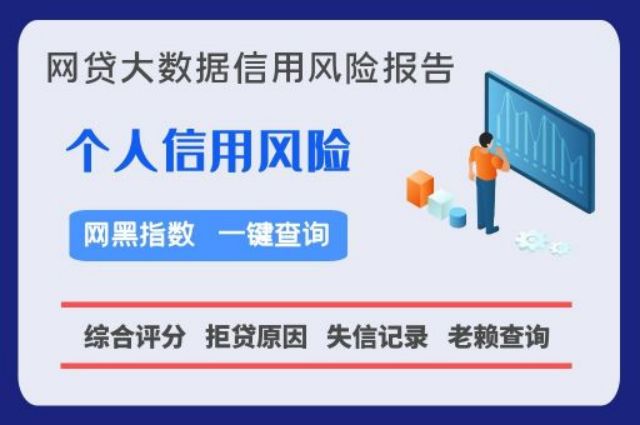 甜橙借钱5000块钱逾期6个月有什么影响？滴水贷逾期不还款会怎么样？
