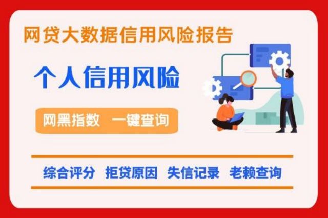 借贷人逾期后还款担保人上征信吗？国家助学贷款逾期怎么补救最详尽逾期还款流程奉上？