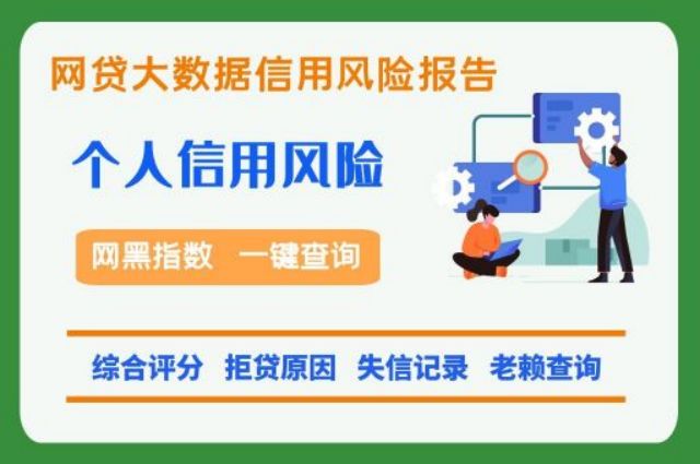 助学贷款逾期10天会上征信吗？个人贷款逾期了还能再贷款吗？