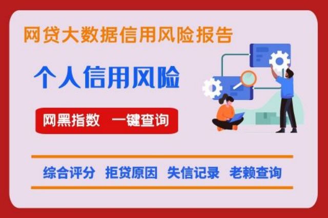 吃货卡额度可以最低还款吗？网贷逾期房贷不申请怎么清理？
