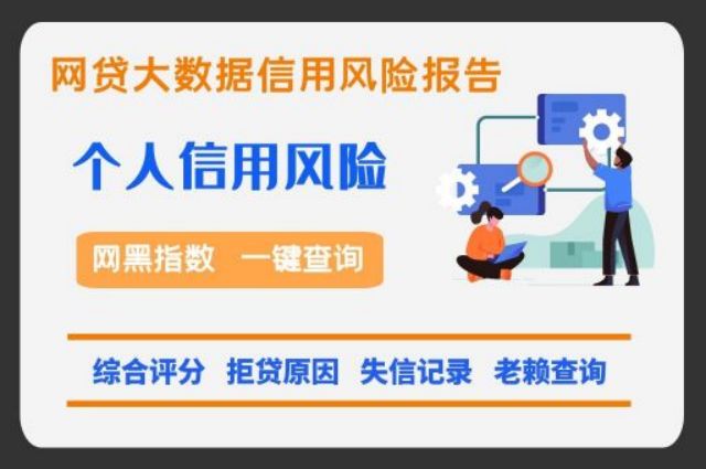 非故意逾期证明可以消除逾期记录吗？网贷逾期一日影响大吗？