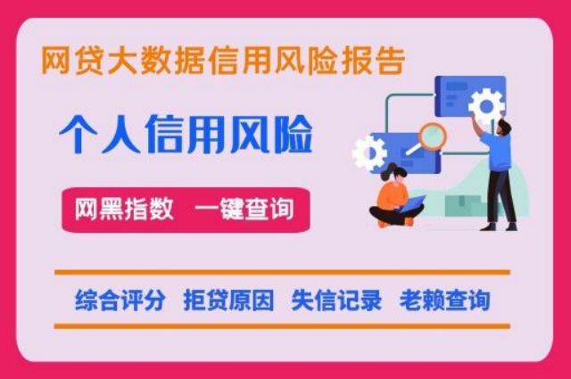逾期了还能够借债吗？房贷还款日第二天算逾期吗？