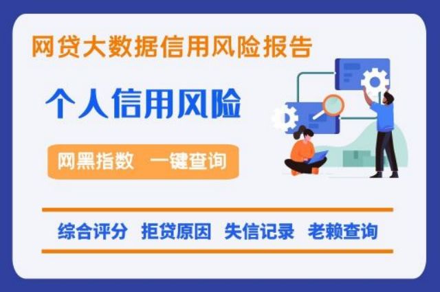 2021有人房贷逾期吗？逾期不还的后果还不赶紧来看看？