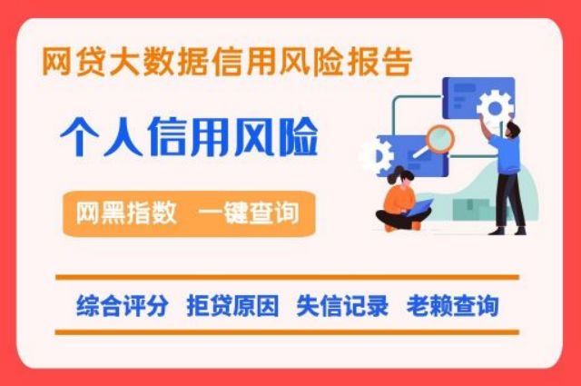 过多借款没有逾期对征信有影响吗？e招贷逾期多久上征信？