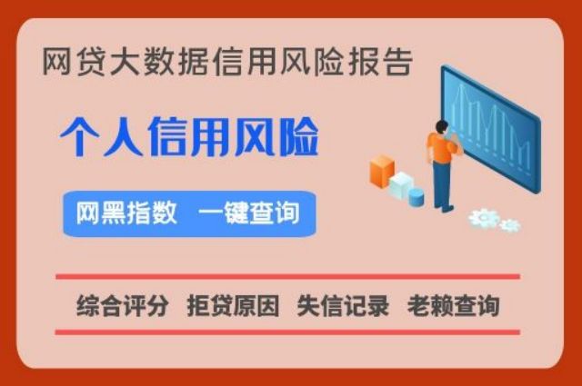 捷信贷款逾期了一次性还掉影响个人征信吗？逾期贷款还款顺序先息后本or先本后息？
