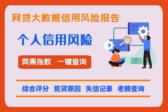 美团月付逾期一天对征信有没有影响？借呗逾期一天严重吗？