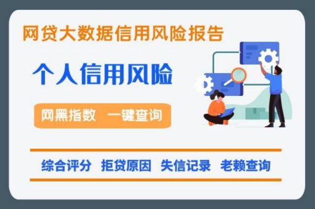 贷款逾期银行不肯协商怎么解决？花呗自行还款逾期怎么解决？