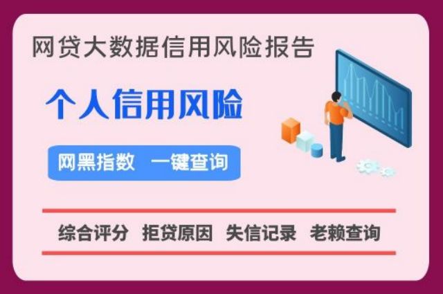 还掉逾期2年后能不能贷款？车贷逾期一天会上征信吗？