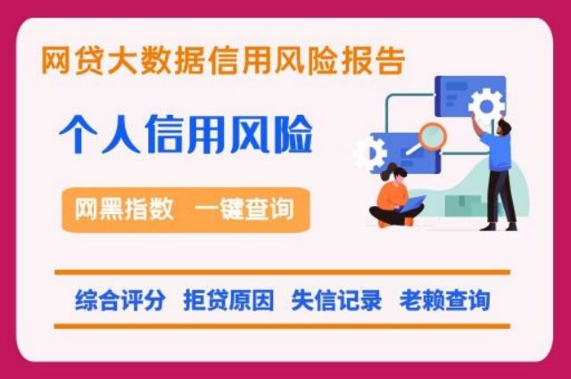 男方征信逾期影响女方贷款买房吗？花呗逾期3个月还了多长时间恢复？