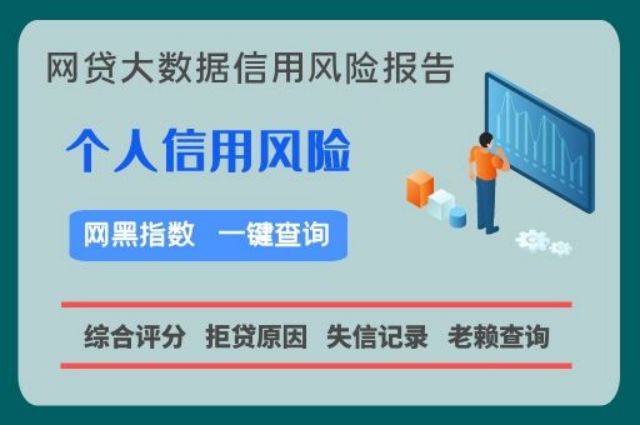 逾期上征信后怎么补救？平安i贷逾期会被起诉吗？
