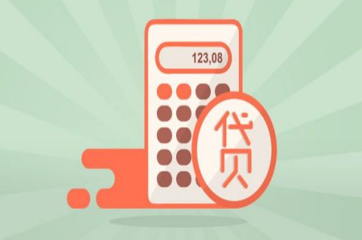 房贷审核通过,为什么两个月还没放贷？_蓝冰数据_第2张