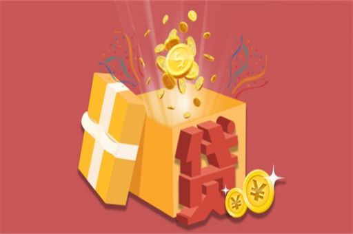 分期乐暂时不符合申请条件多久能恢复？原因有这点_蓝冰数据_第2张