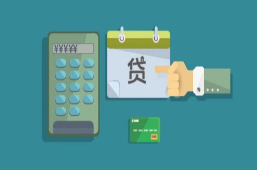助学贷款申请条件很多人没想到_蓝冰数据_第2张