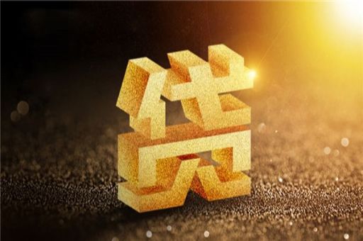 银行贷款流水过不了怎么办？别急，我来给你支招！_蓝冰数据_第2张