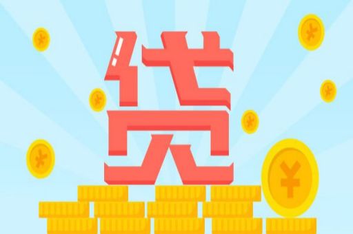 支付宝蚂蚁借呗还不起了怎么办？借呗代还业务帮你忙！看完就明白了_蓝冰数据_第2张