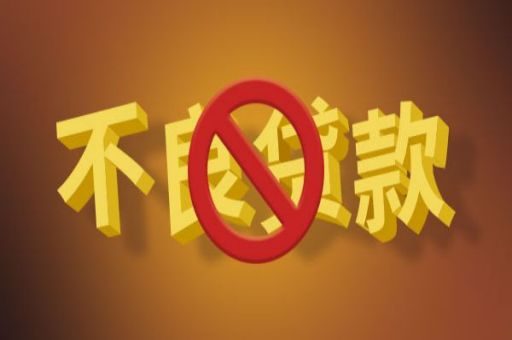 蚂蚁借呗有宽限期吗？逾期三天有影响吗？别被忽悠了_蓝冰数据_第2张